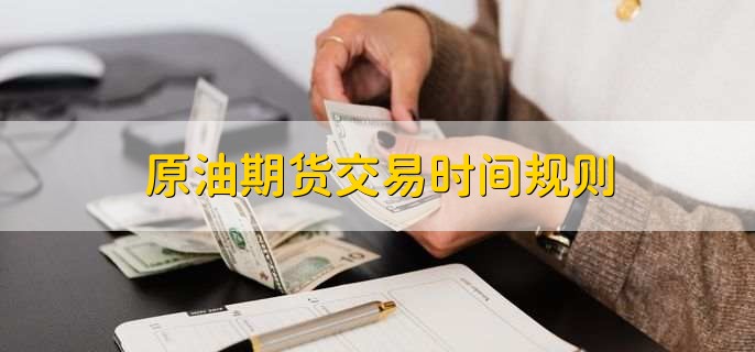 广发证券：6月港元触及弱方保证，为何港股并未走弱？