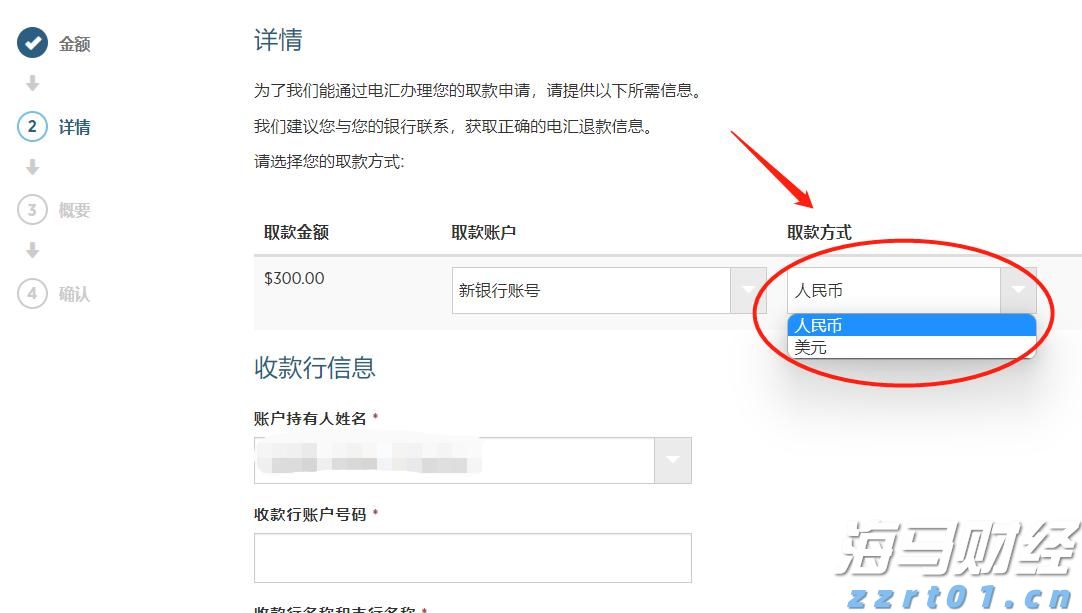 港股2025上半年表现报告：日均成交额同比增长118% ETF与衍生品全面启动