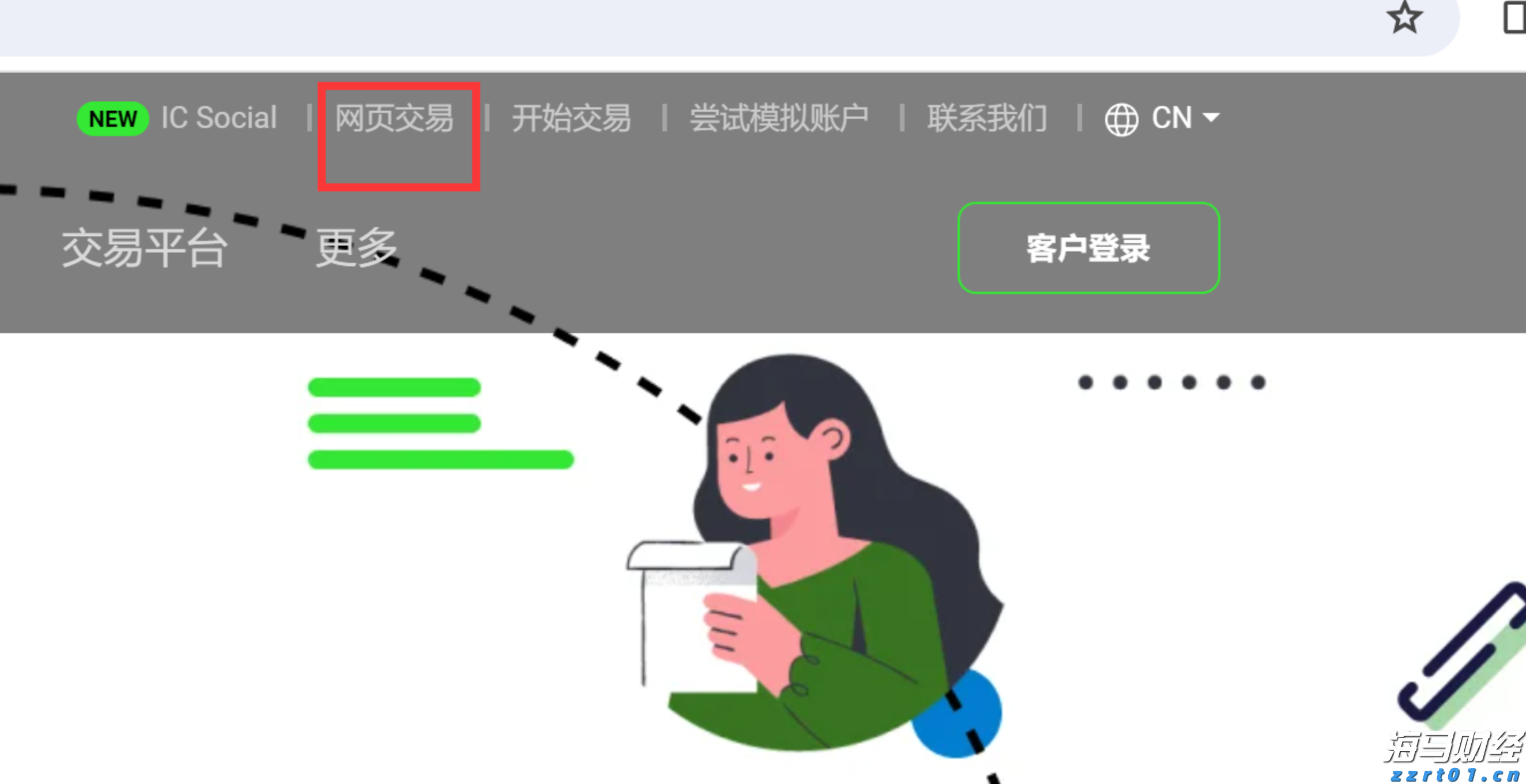 兴业银行连续两年入选标普全球 《可持续发展年鉴（中国版）》