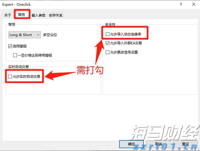 北京开展电动自行车等9类重点产品专项治理