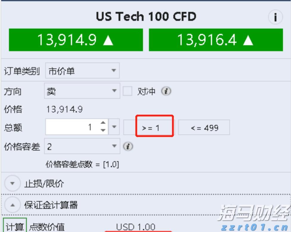 北水动向|北水成交净买入131.26亿 北水抢购港股ETF及科技股 买入盈富基金(02800)超24亿港元