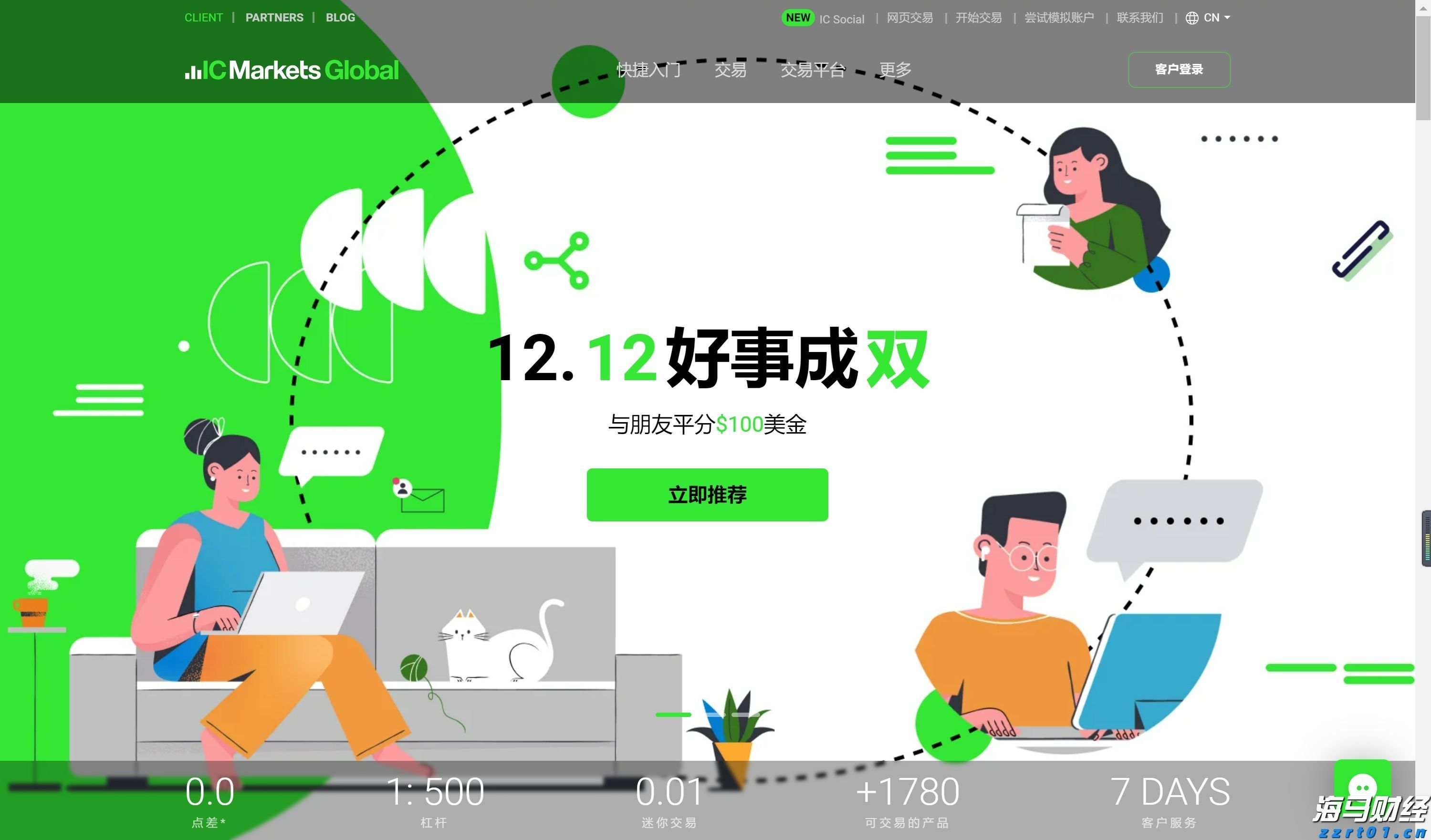 平南警方全力应对春节长假后办证高峰