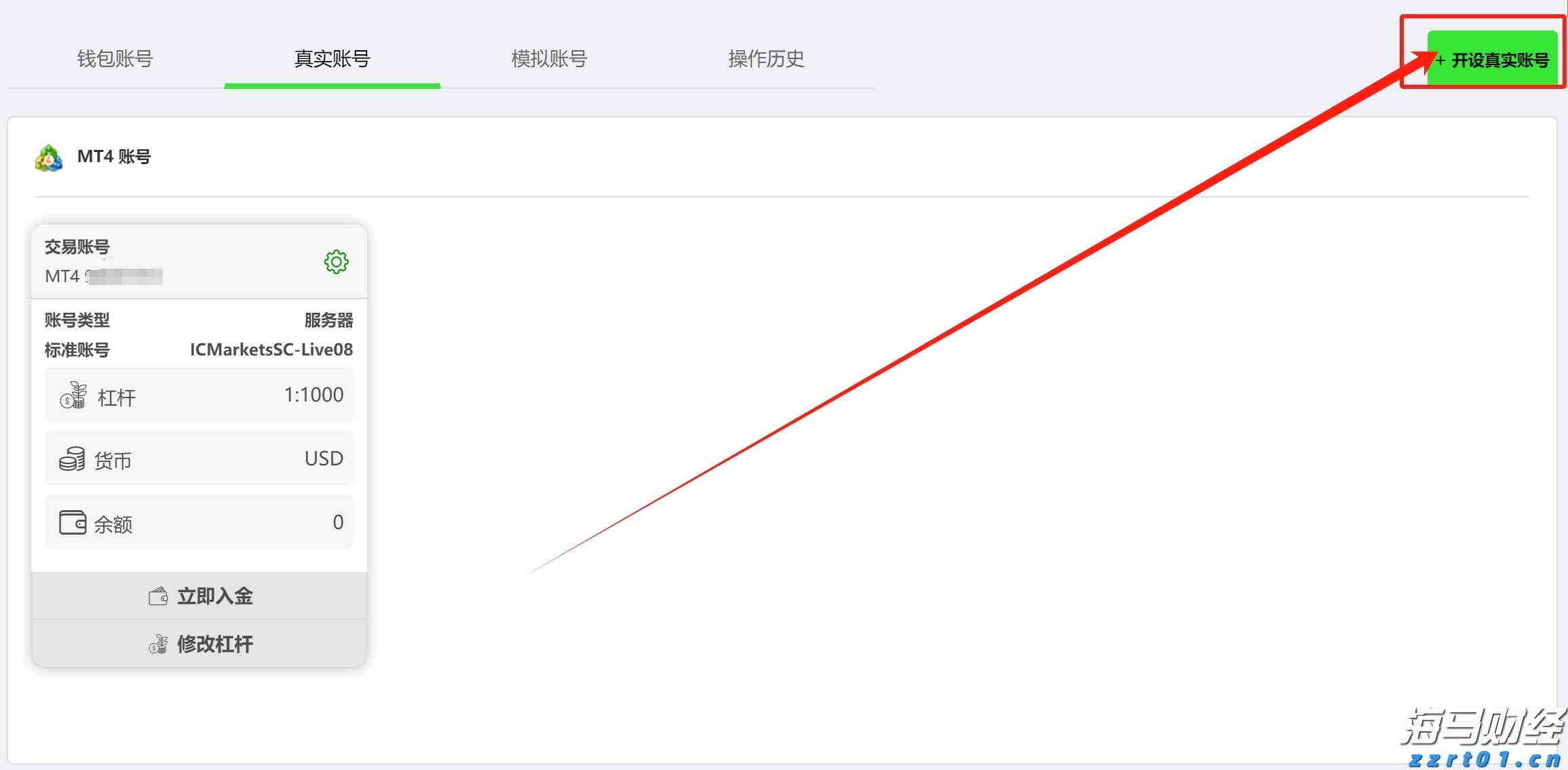 华领医药-B(02552)预期中期溢利约11.84亿元 商业化移交效率提升