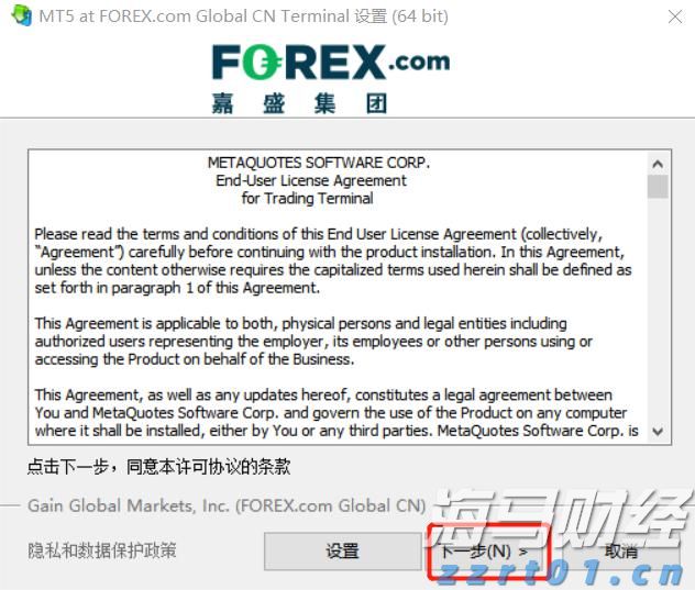 中指研究院：2025年1-7月TOP100企业拿地总额5783亿元 同比增长34.3%