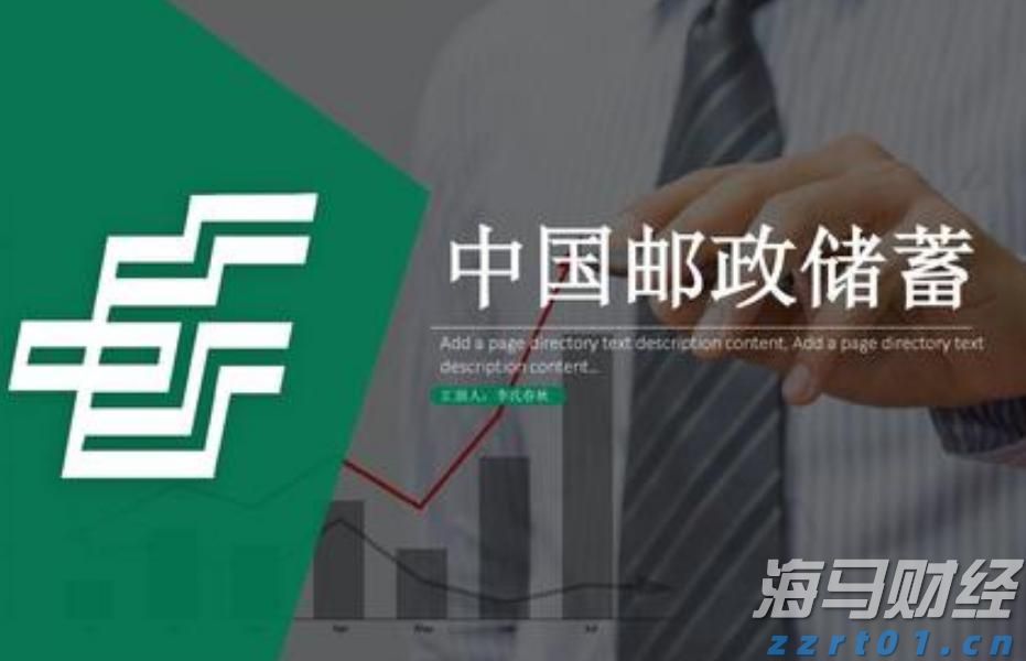 兴业银行落地全国首笔蓝色可持续境外美元债券