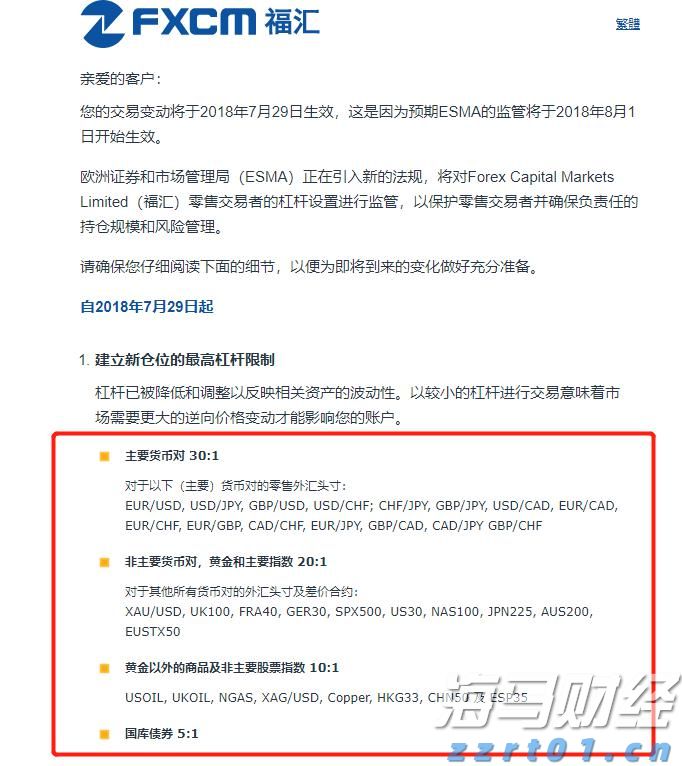 惠而浦(WHR.US)盘后大幅下跌！Q2业绩未达预期，全年盈利指引下调
