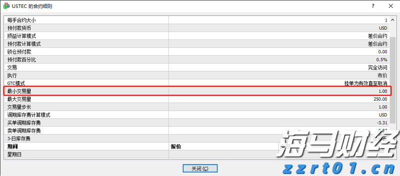 快讯丨朱会东主持召开贵港市涉重金属环境安全隐患排查整治工作领导小组第二次会议