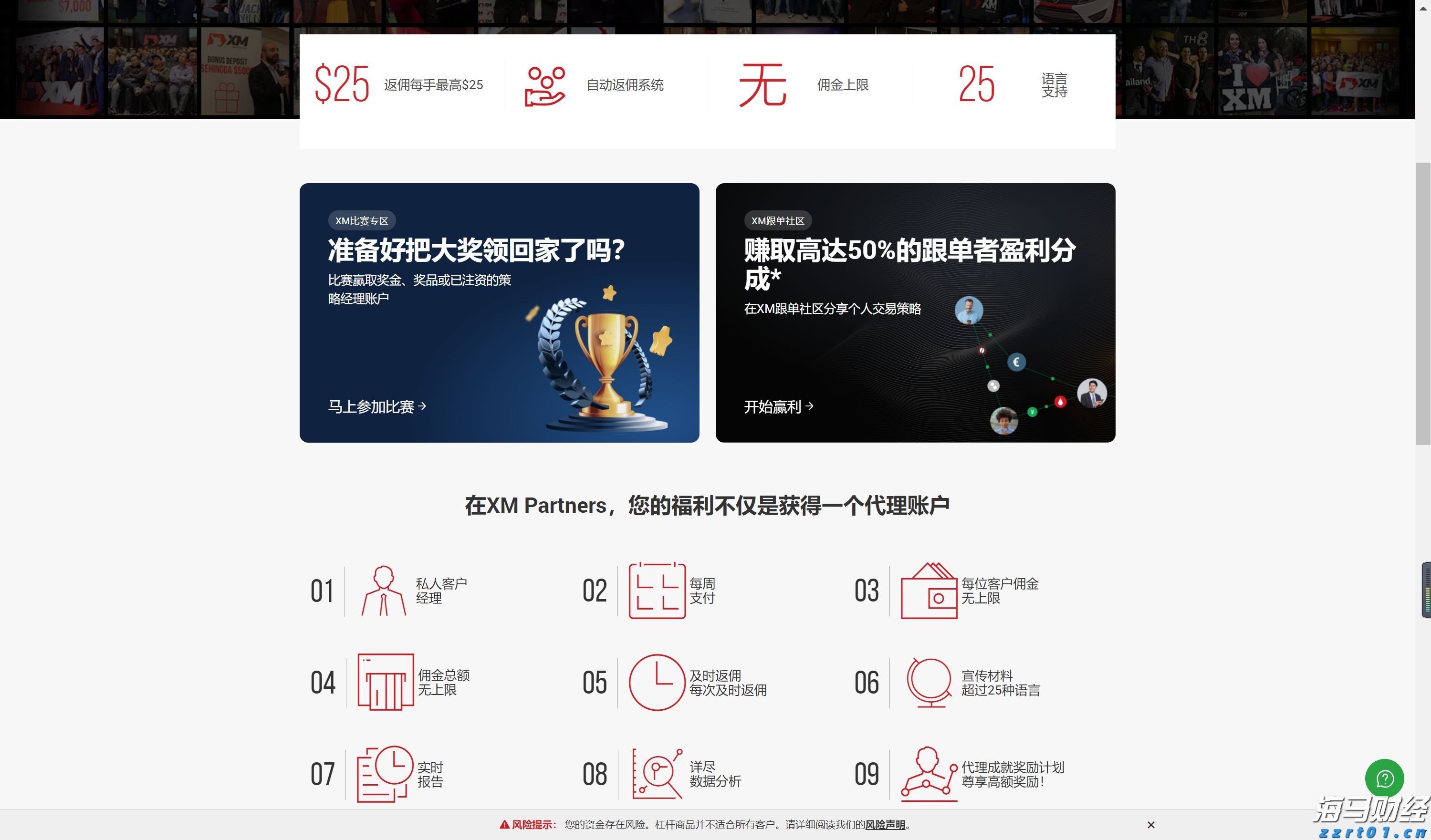 公募基金二季报解析：规模接近34万亿人民币创历史新高 净利润超3800亿