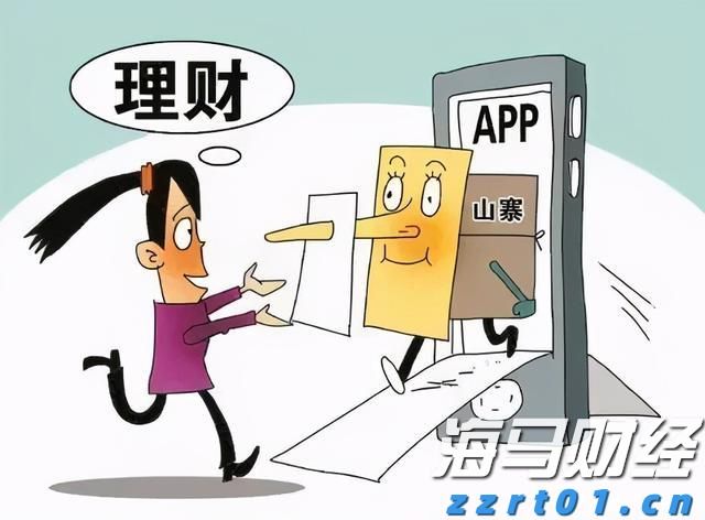 港元拆息整体下滑 隔夜拆息达0.17994%