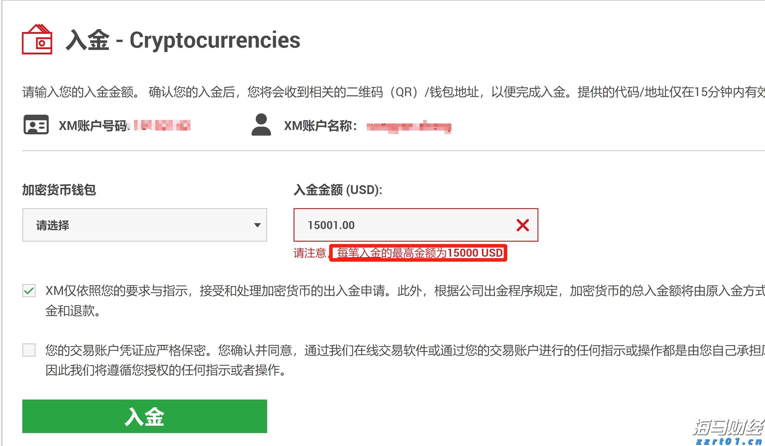 重重困境中的联合健康(UNH.US) 面临美司法部医保调查