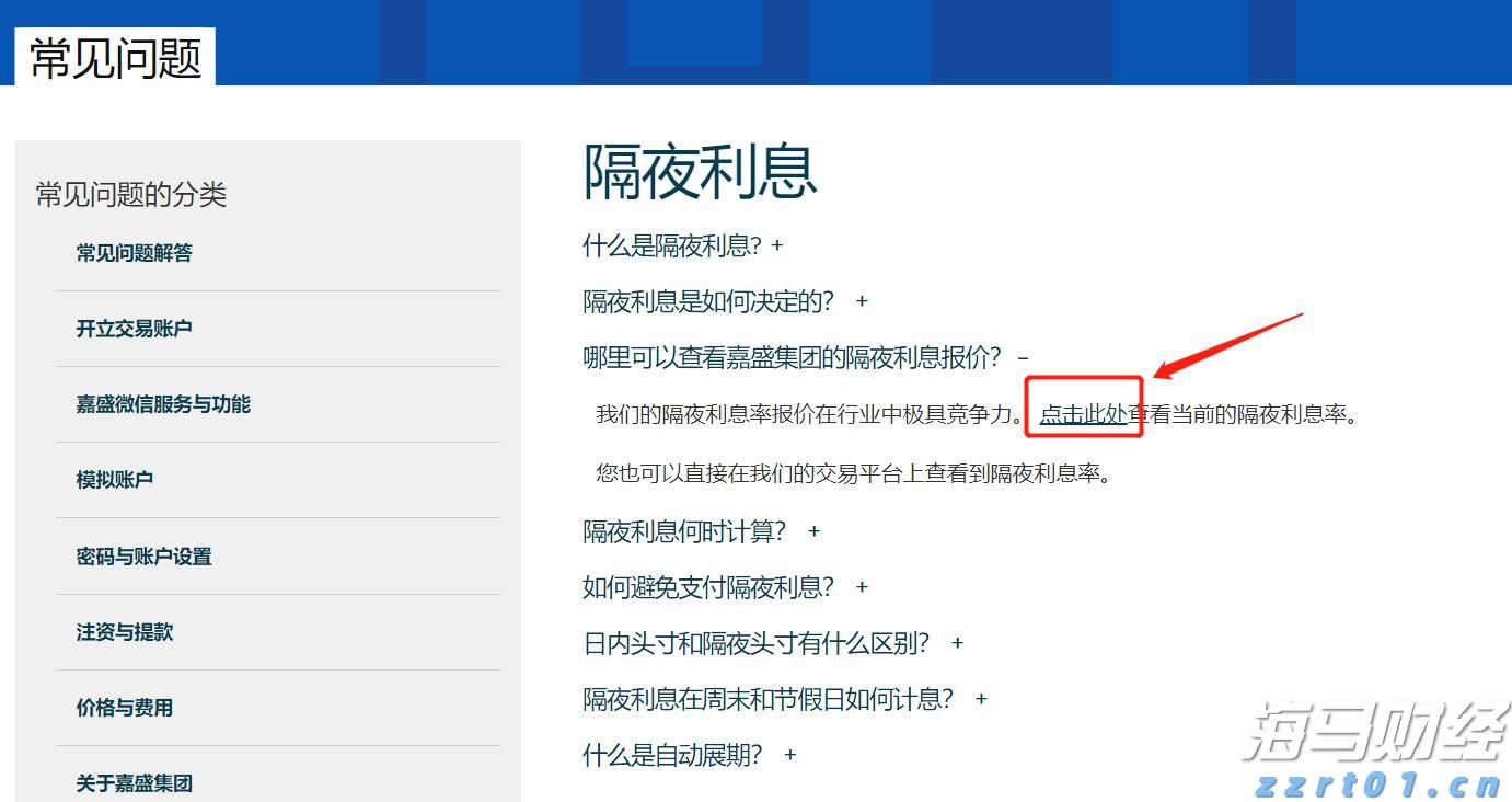 美股动态 | Q2业绩超预期指引，Meta(META.US)股价涨幅超过12%，市值接近2万亿美元