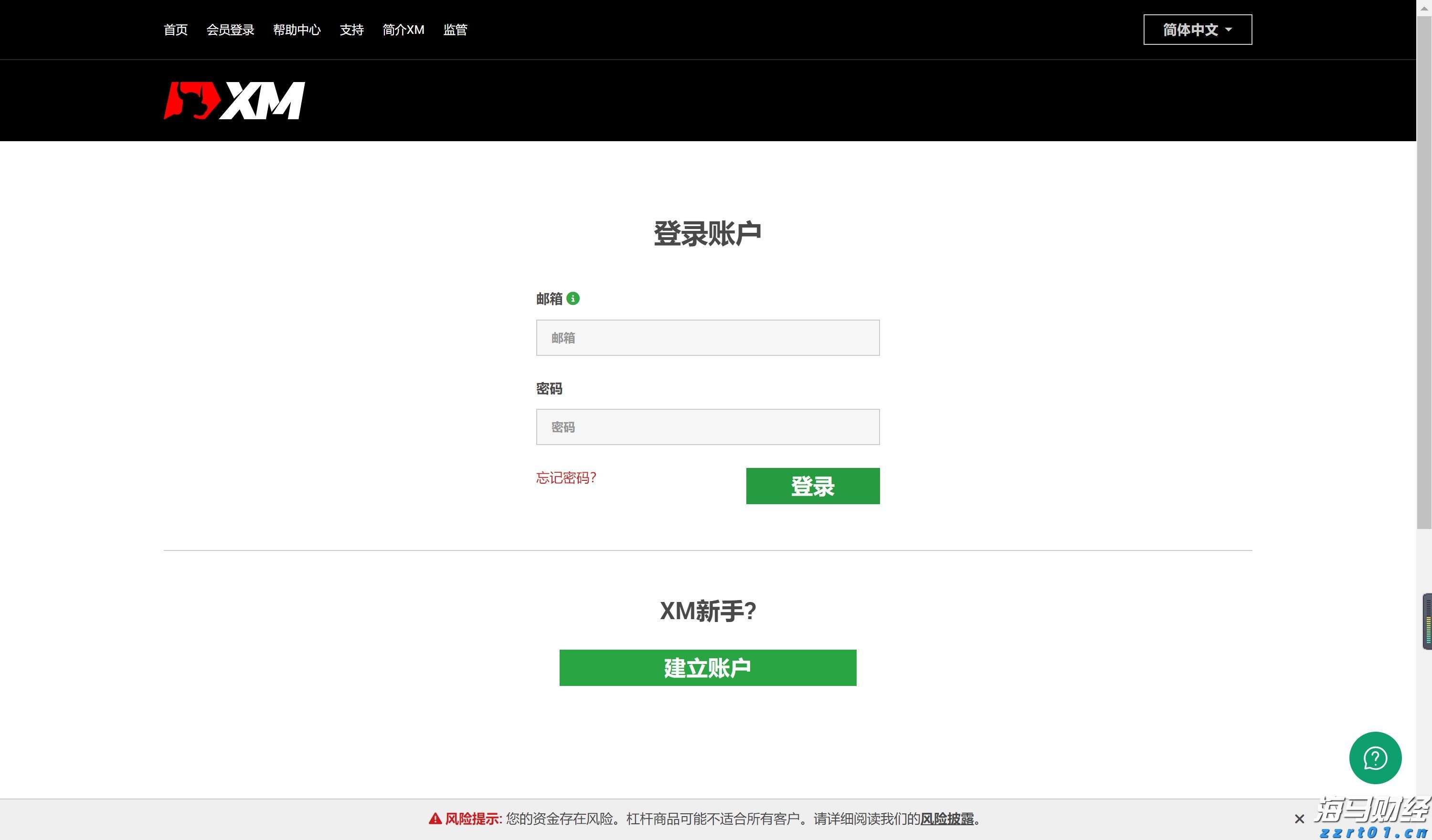 桥水基金完成领导层交接：达利欧退出董事会并清仓股份