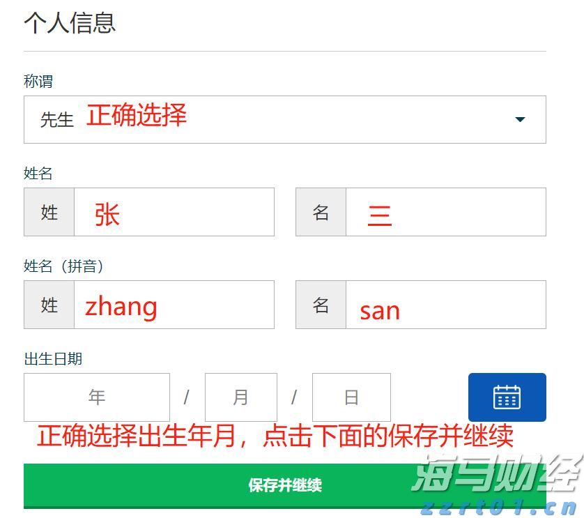 TCL电子（01070）中高端战略成效显著，2025年H1调整后归母净利润预增45%-65%