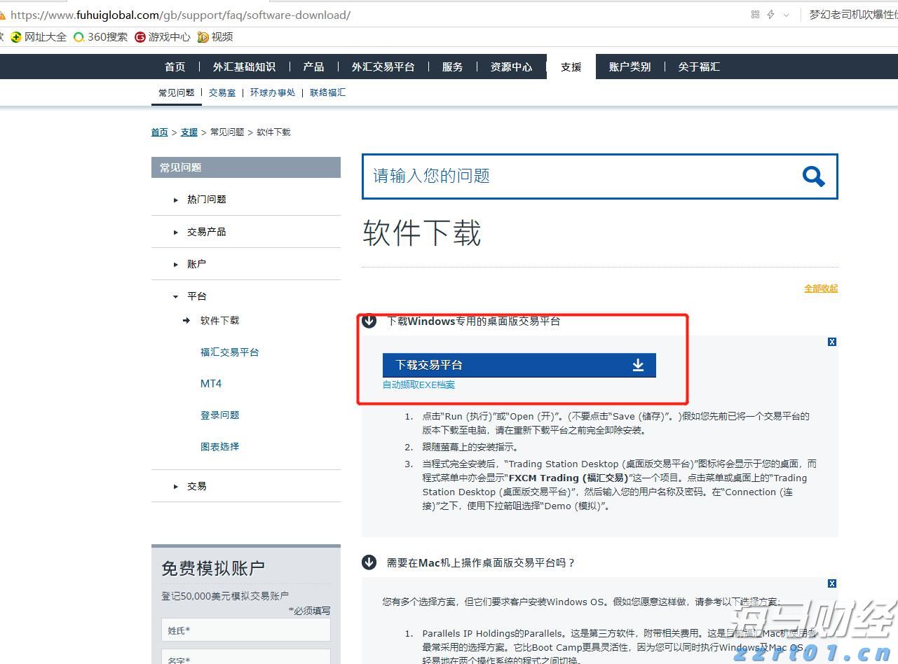 湖南省市场监管局召开“电商平台点亮行动”工作部署会