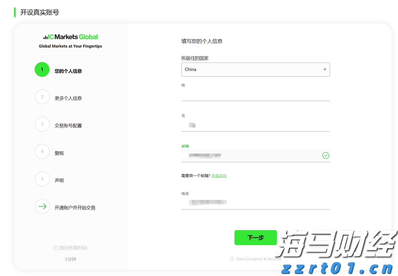Canalys：华为二季度重夺中国手机市场桂冠，苹果(AAPL.US)跌至第五