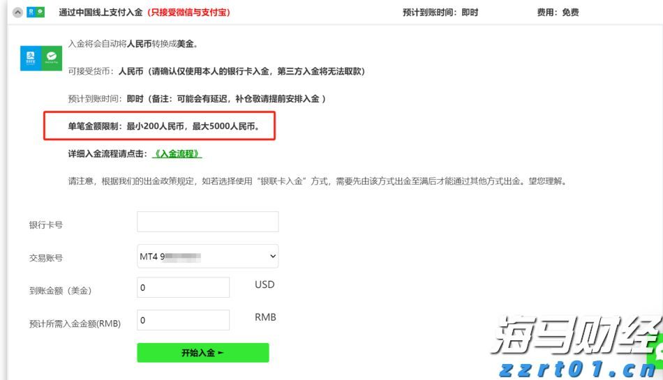 湛江镇签约总投资2.4亿元设施农业项目