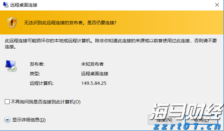 财政部：1-6月国企利润总额21825.3亿元 同比减少3.1%
