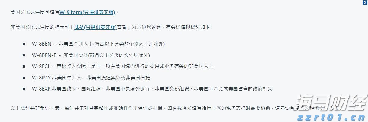 天风证券：反内卷推动下，风电设备与农化行业或迎转机