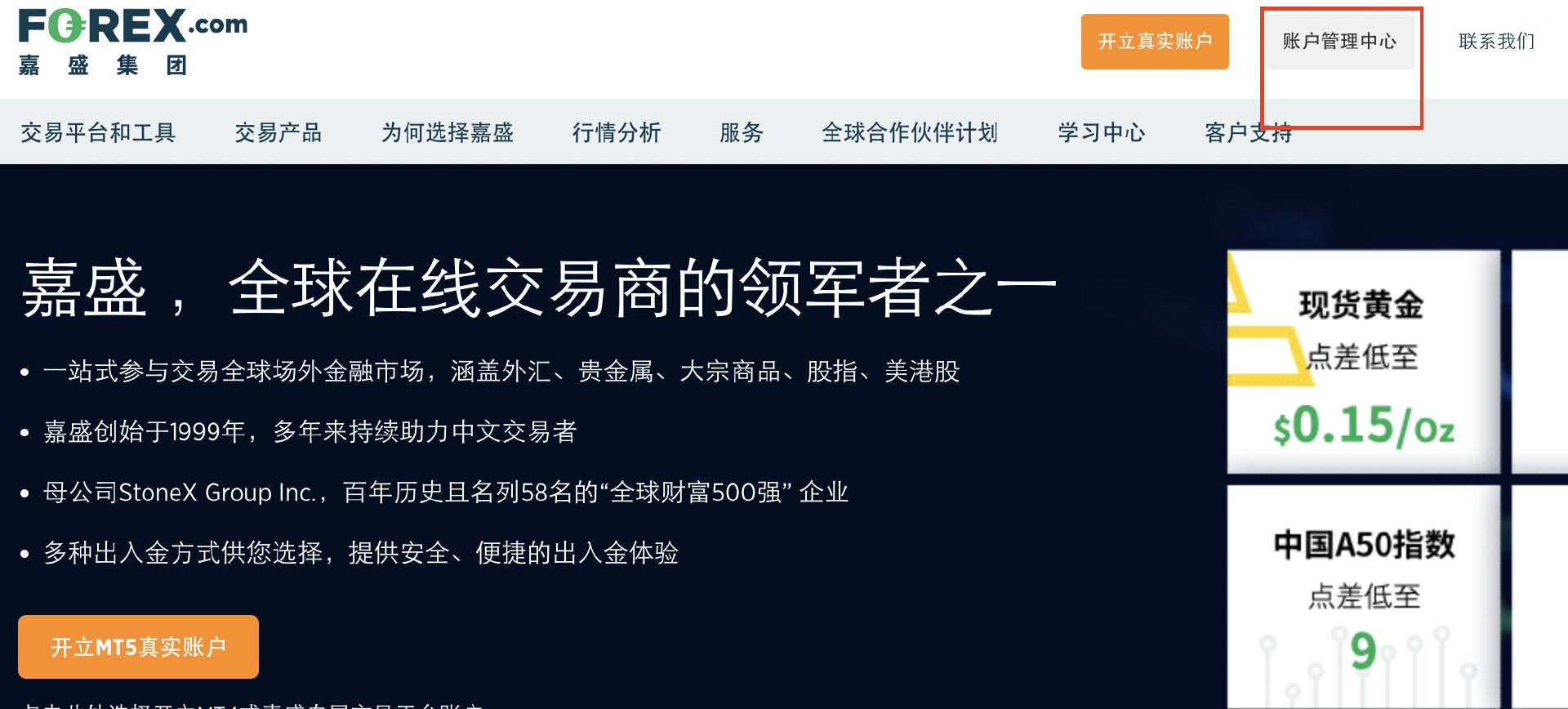江苏省市场监管局督查组督查南京落实食品安全“两个责任”工作