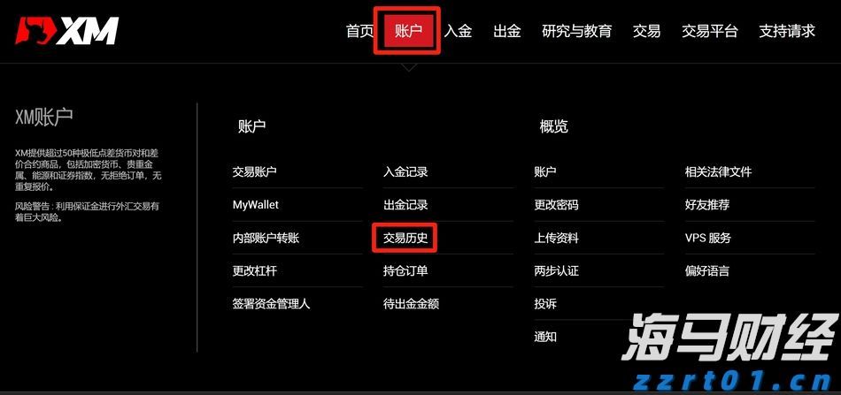 中金：预计2025下半年煤炭供需将修复 煤价可能反弹回升