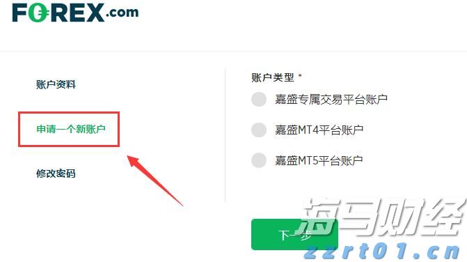 桥水基金完成领导层交接：达利欧退出董事会并清仓股份