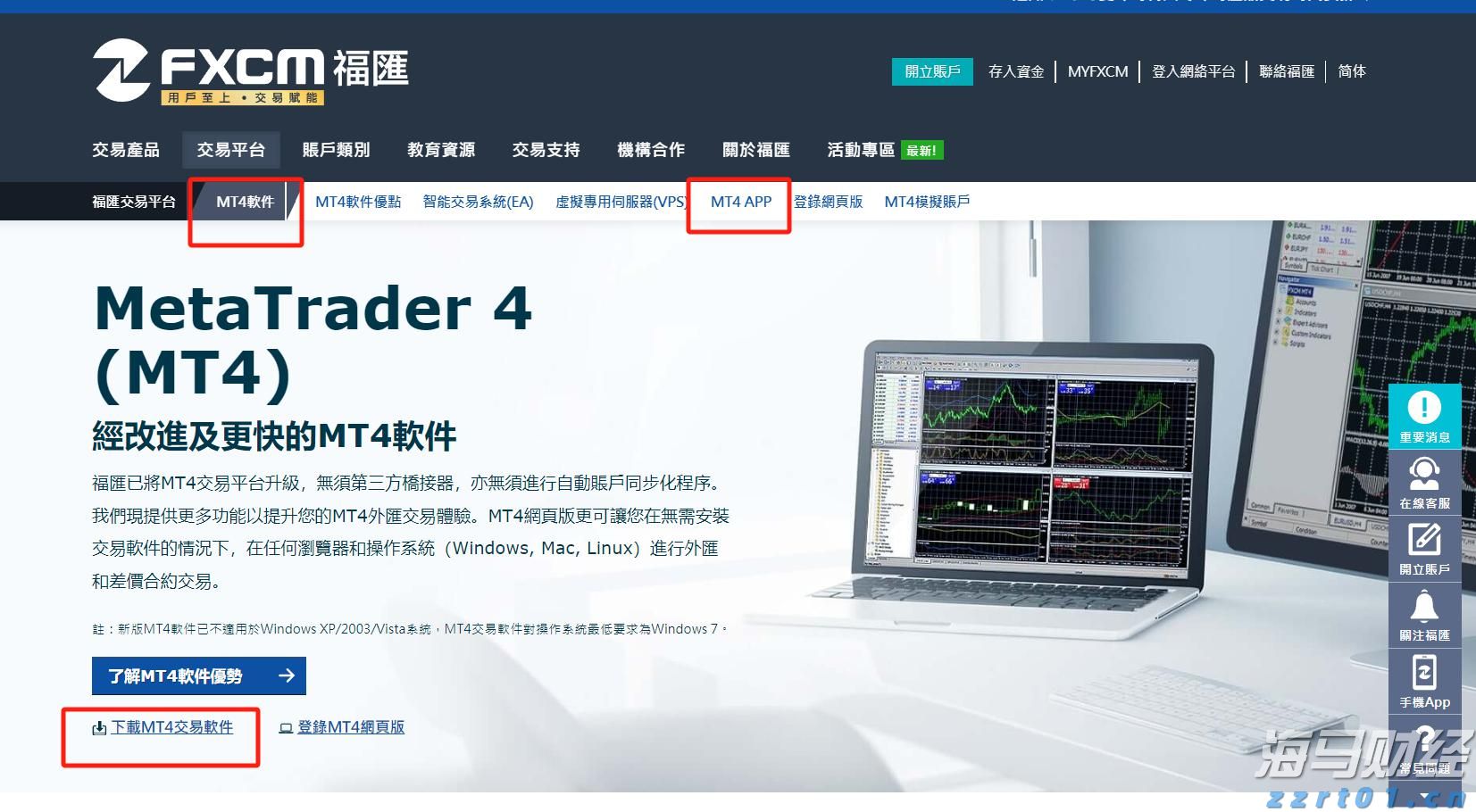 广发证券：6月港元触及弱方保证，为何港股并未走弱？