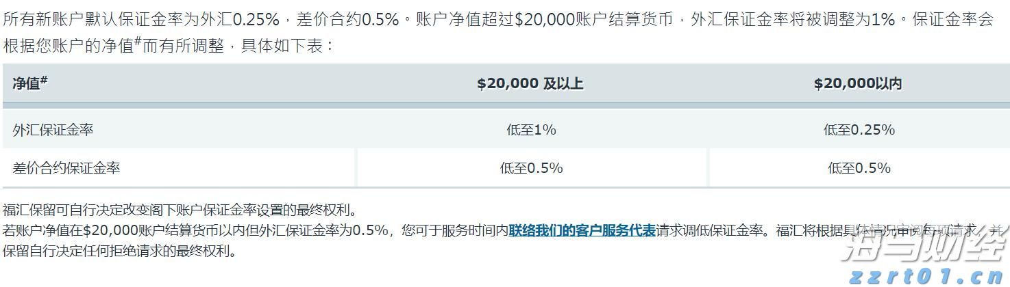 广东队2：0战胜山东队，获小组头名晋级淘汰赛
