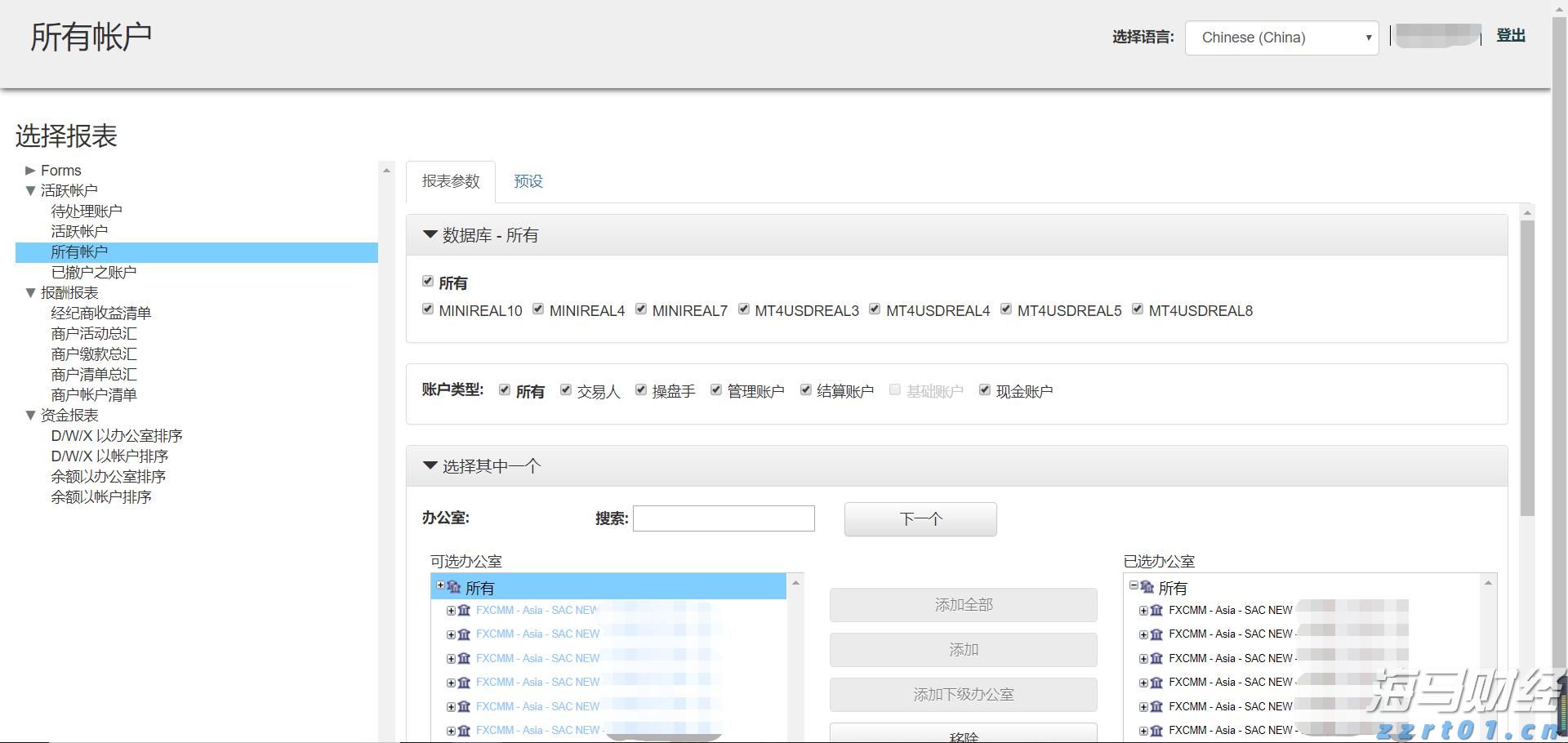 中国汽车流通协会：6月中国乘用车进口4.1万辆 同比下滑30.3%
