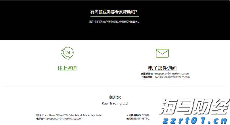 港元拆息普遍下滑 一个有效期一个月的拆息降至1.02143%