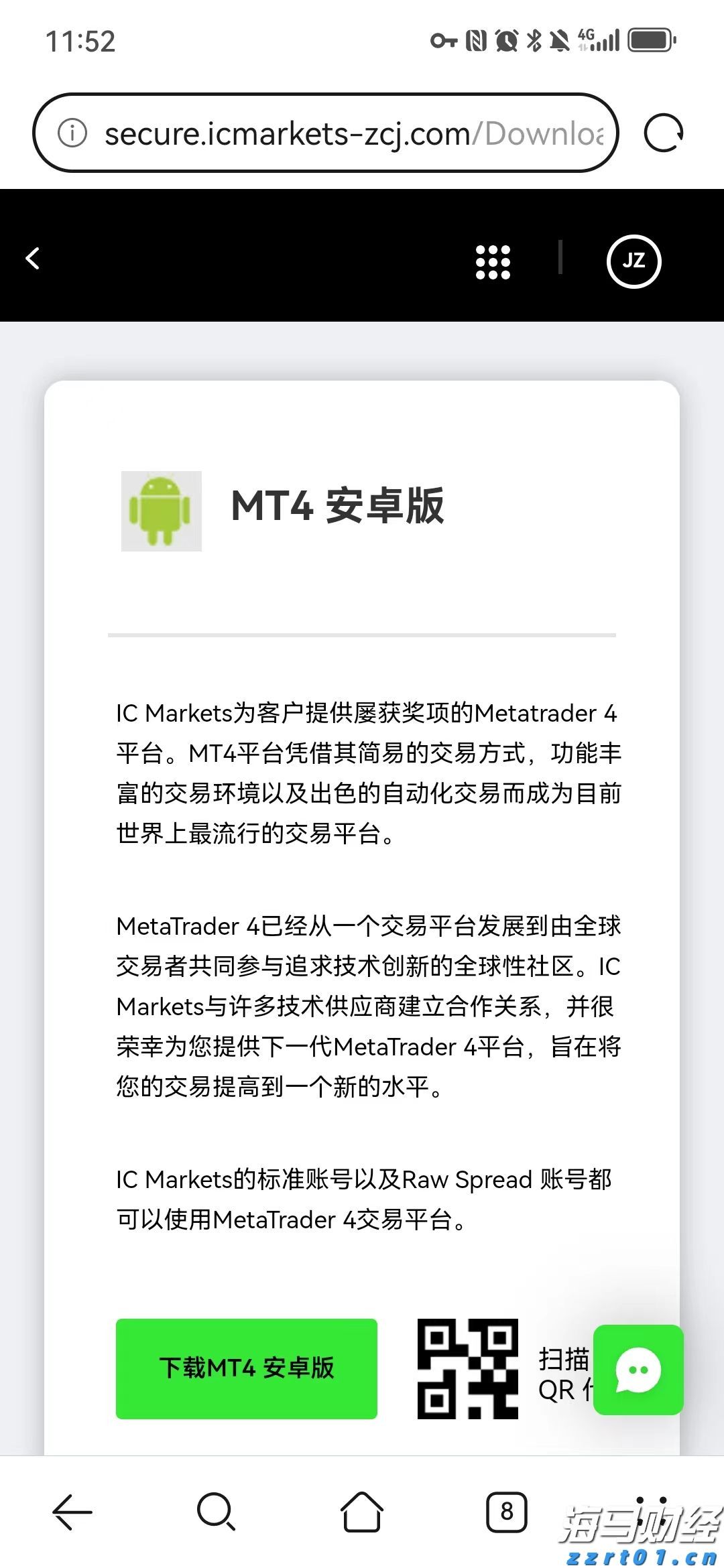 人社部释放养老金改革两大信号：年金长周期考核+个养默认投资机制 公募有待扛大旗