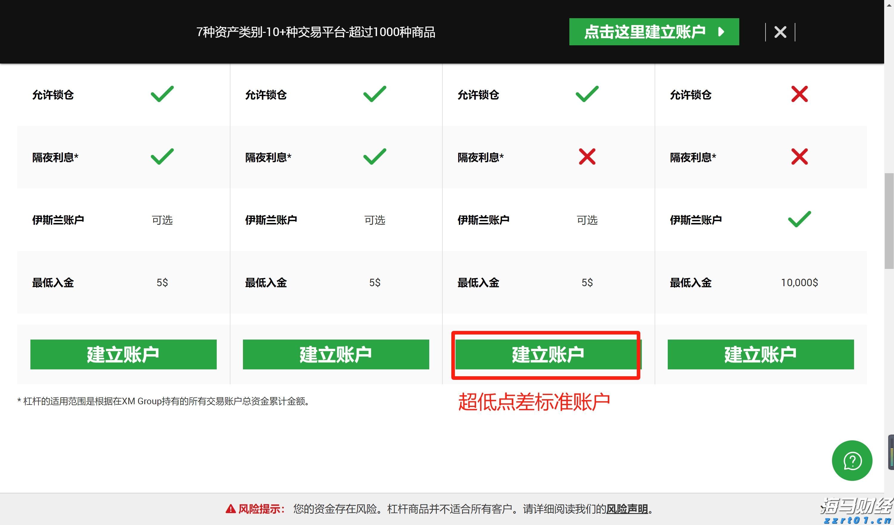 苹果(AAPL.US)准备加大人工智能投资以迎头赶上