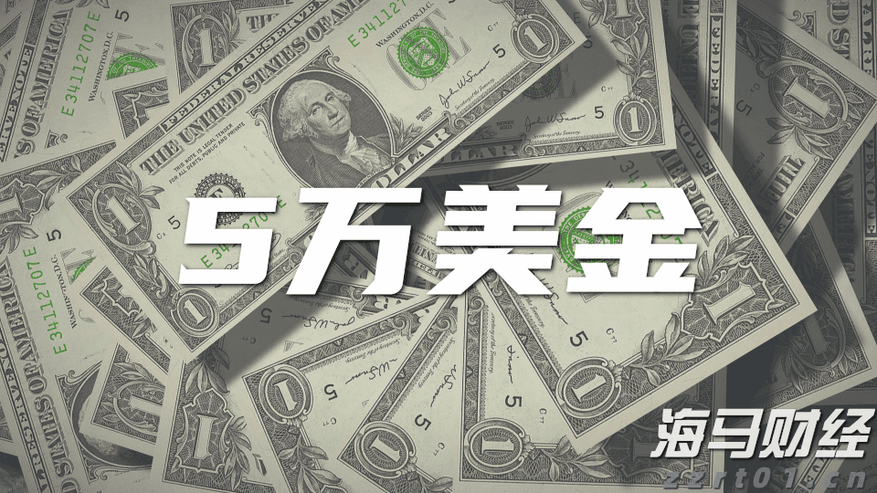 广发证券：6月港元触及弱方保证，为何港股并未走弱？