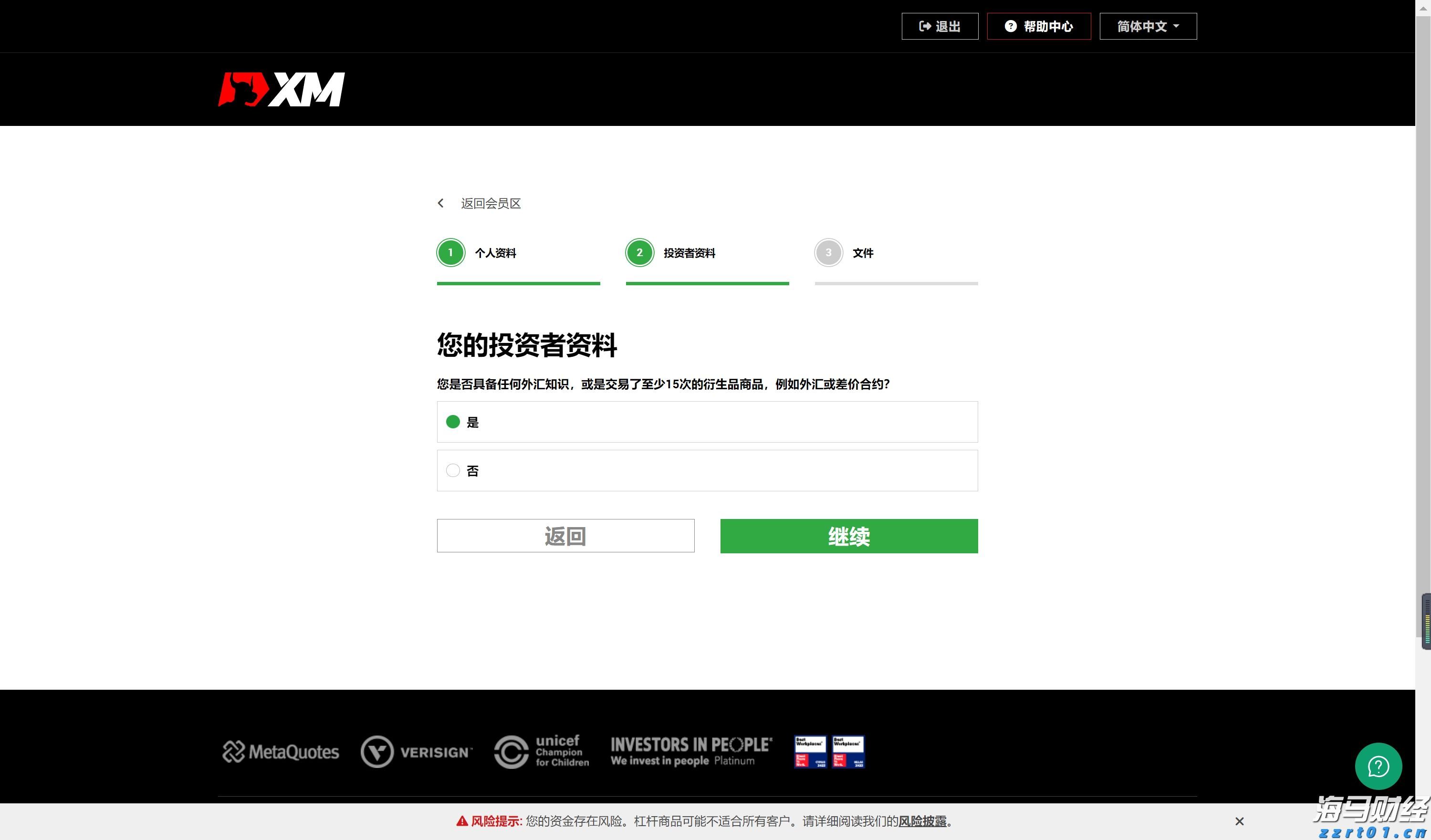 美银前瞻Meta(META.US)财报：AI推动广告复苏 看好成长潜力