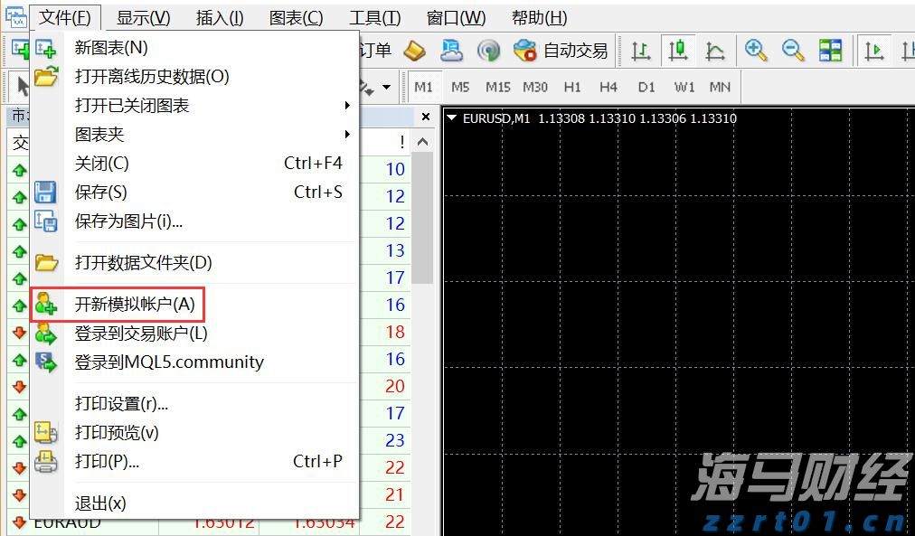 时政简讯（1月28日）