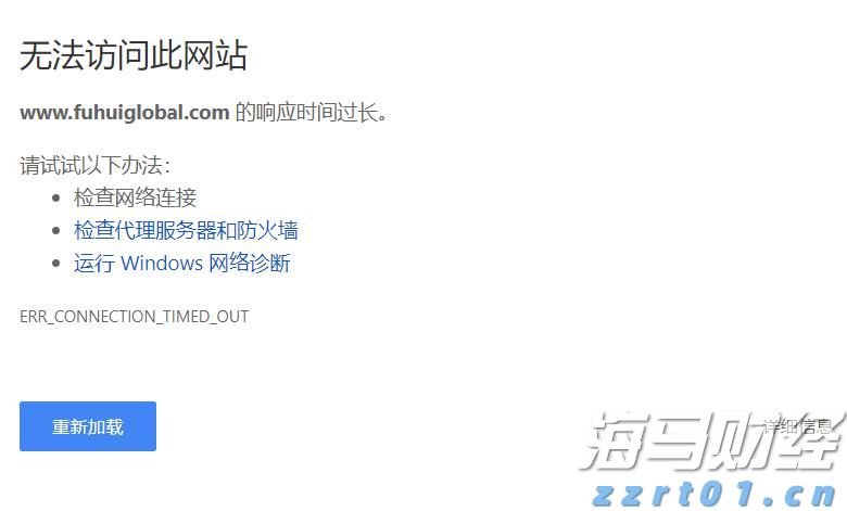 四川省市场监管局牵头开辟“川质通”平台直播渠道