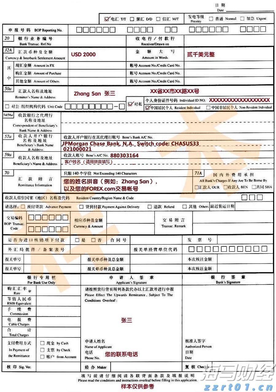 Omdia：预计至2029年亚洲游戏订阅市场规模将达94亿美元