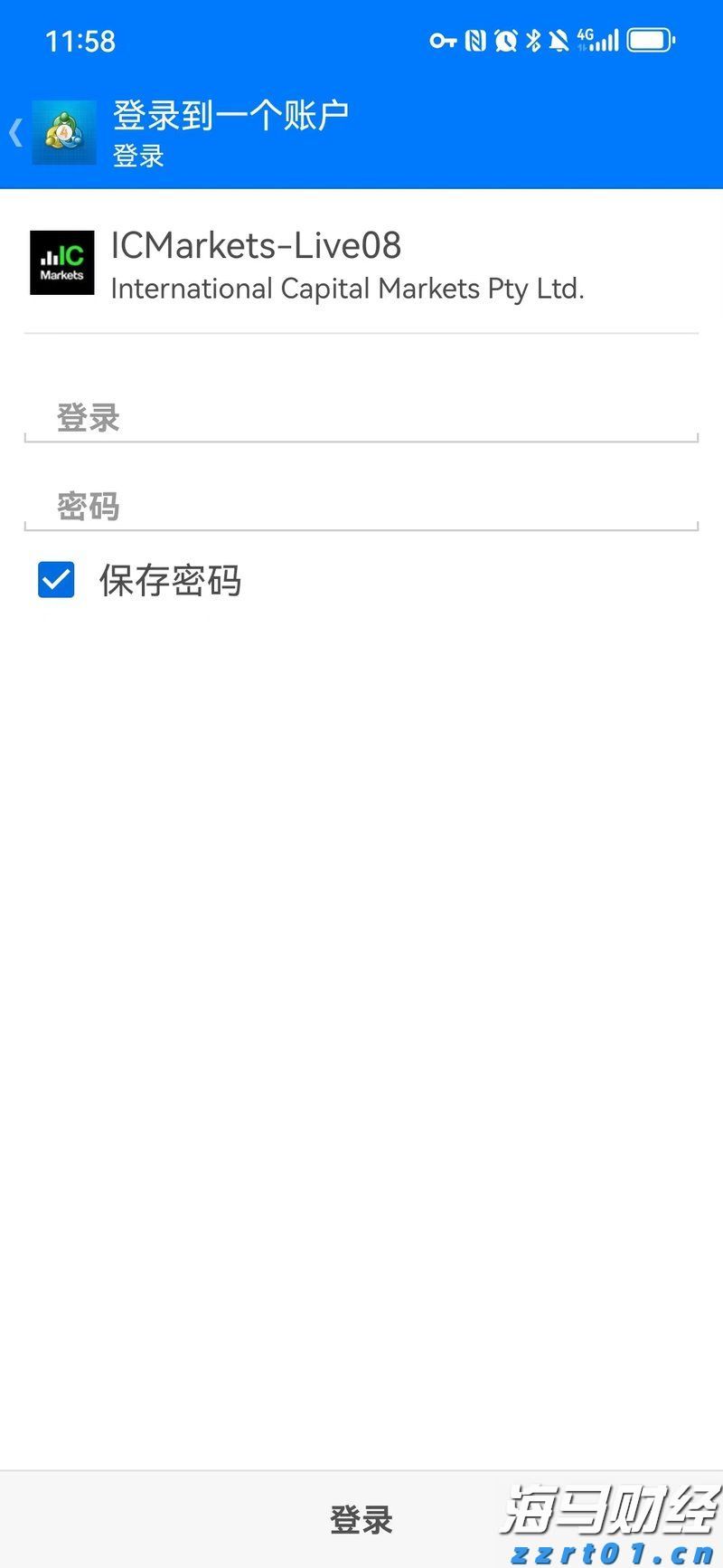 端午假期首日我国交通出行人数超2.3亿人次