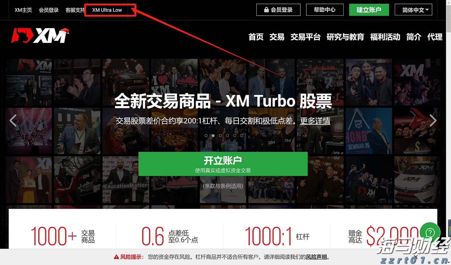 喜庆冬奥！黑龙江省市场监管局在行动……