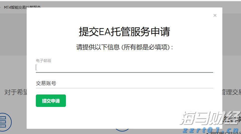 美共和党议员要求鲍威尔就美联储25亿美元总部翻修项目提供更多信息