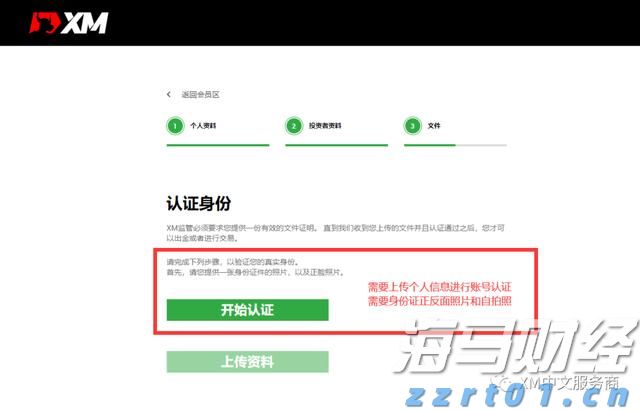 高盛警示：美国基准关税可能升至15%，通胀将达3.3%