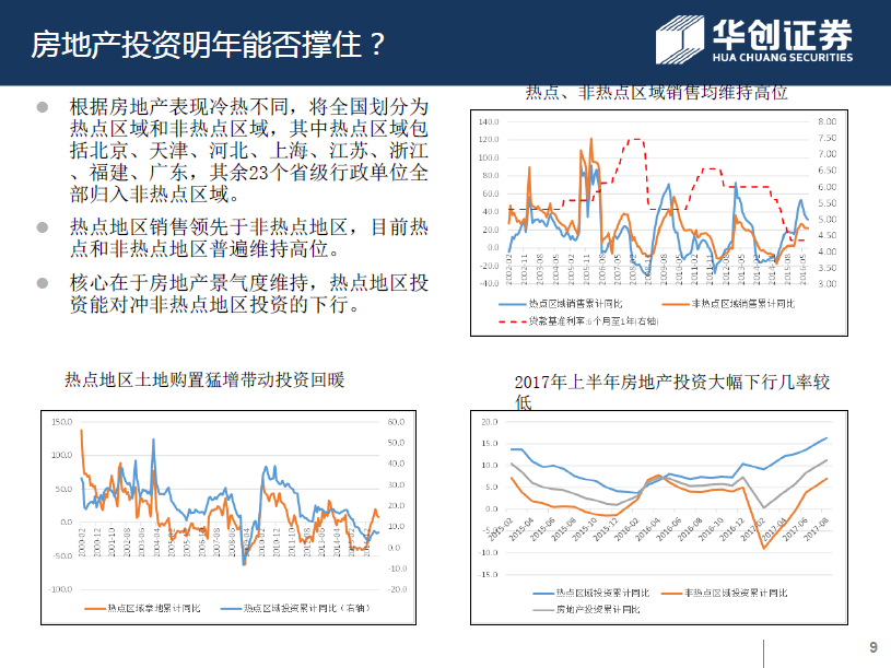 我市积极推进农村产权流转交易服务体系建设