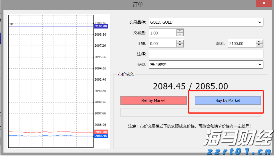 2025年《财富》世界500强排行榜发布 公司净利润合计约2.98万亿美元