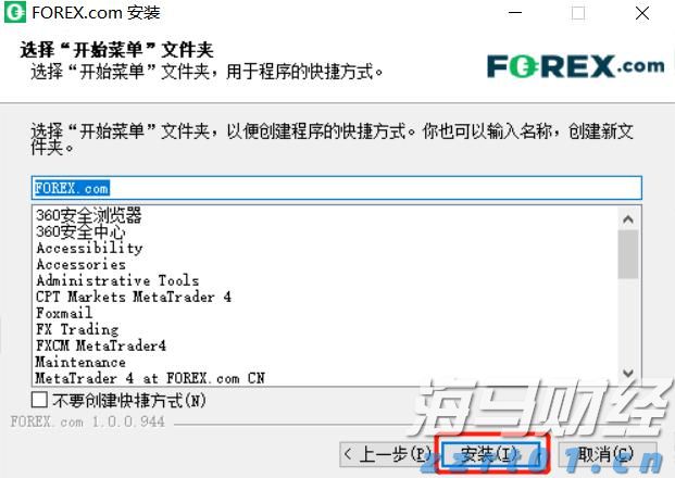 甘肃成为第二批地理标志专用标志使用核准改革试点