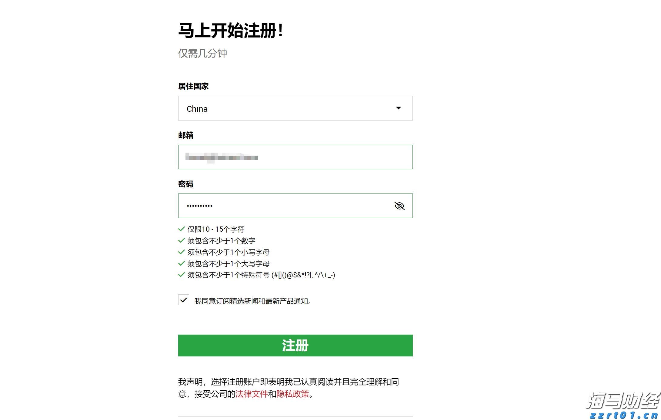 湖北四部门联合出台办法严守网络餐饮安全