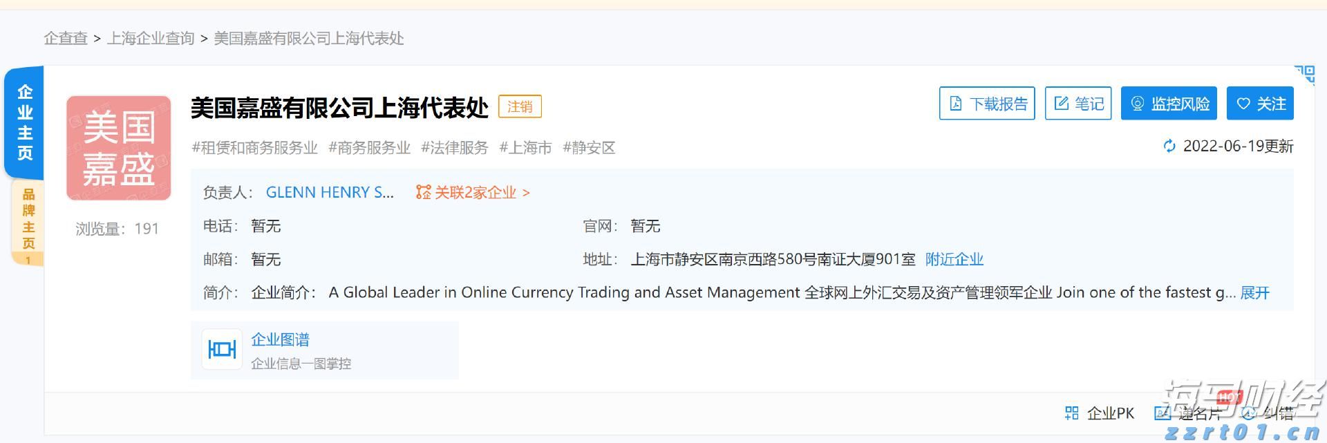 A股盘前播报 | 育儿补贴方案公布！3周岁前每孩每年3600元 工信部再谈汽车反内卷