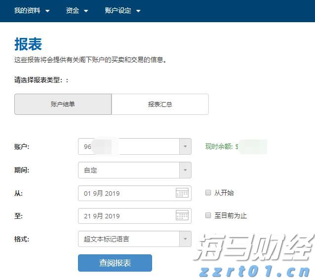 中上协：6月境内市场新增8家首发上市公司 募资总额达91.53亿元