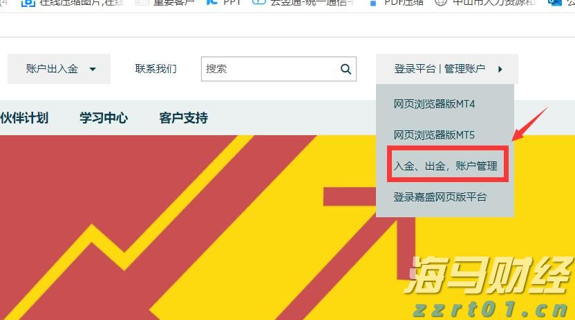 国泰海通：解雇鲍威尔的难度、收益与风险分析