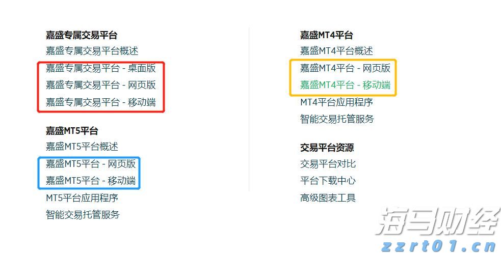 学有优教 人人出彩——港北区以奋进创新之笔书写教育强区新答卷