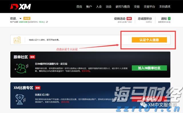 《内蒙古自治区市场监督管理行政处罚裁量权适用规则》出台