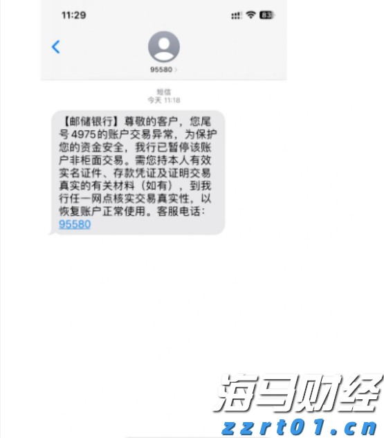 国家外汇管理局：上半年外资净增持境内股票和基金101亿美元 预计外资仍会逐步增配人民币资产